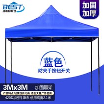 주차천막 차량천막 코스트코 조립식 천막 옥외 광고 카키색 네 다리 우산 텐트 캐노피, 3x3 강화 블랙 프레임 블루