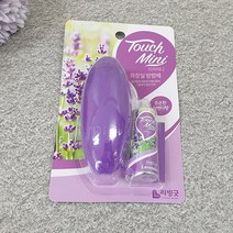 (ABM도매콜) 방향제 라벤다향 터치미니, 상세페이지 참조, ★상품만족해요!!