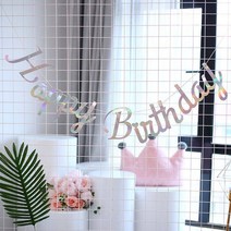 생일 가랜드 파티 용품 해피버스데이 배너, 로즈골드