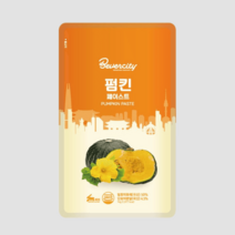 단호박 라떼 카페 홈카페 펌킨 페이스트 호박 1kg