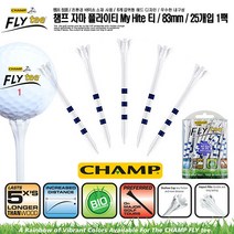 챔프 자마 플라이 마이 하이트 티 83mm 25개입 골프티, 25개, 블루줄티