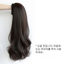 Makone 여자가발 스트레이트 티안나는 앞머리 자연스러운, 1개, 단독 벨크로 컬 [다크브라운]
