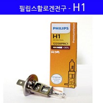 보쉬 필립스 라이트 1P 전조등 안개등 H1 H4 H7 H8 880 881 9005 9006 K3 K5 K7 K9 뉴 쏘렌토 R 로체 모하비 투싼 IX, 1개, 필립스할로겐-H1