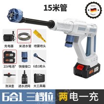 고압 세척기 정원 홈 클리너 전기 세차 건 충전식, G.6-in-1.배터리2및충전기1.15m.3단