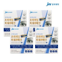 JW중외제약 프리미엄 파워루테인 베타카로틴 500mg*90캡슐 4박스 12개월분 9중 복합기능성제품, 500mg, 360캡슐