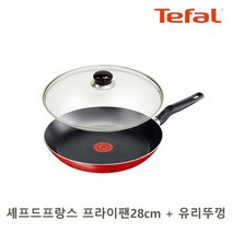 테팔 열센서 셰프드프랑스 무쇠프라이팬 28cm+유리뚜껑 / 철후라이팬 궁중팬 그릴팬 후라이팬 코팅팬, 없음