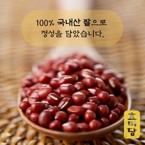 효미당 효미당 명품 양갱 4종/총 40개(팥양갱X5+밤양갱X5+단호박양갱X5+고구마양갱X5)X2박스, 단일옵션