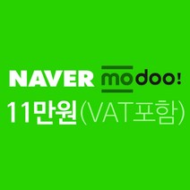 네이버 모두 홈페이지 제작, 기본 5페이지
