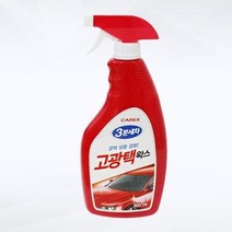 제리과학 W065CDF 고광택왁스 광택 케미컬