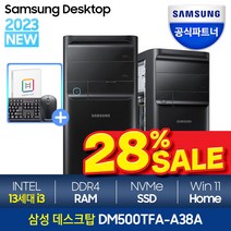[메모리 무상UP!]삼성전자 삼성 데스크탑 DM500TFA-A38A 사무용PC 인텔 i3 온라인강의 화상회의 윈도우11, 2.램 16GB, 1.SSD 256GB(기본옵션), 1.HDD없음