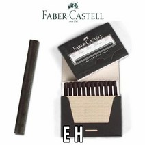 [KT알파쇼핑]파버카스텔 PITT압축목탄 EH (12입) - 46129, [W1E5A4B], 단일상품(무옵션)　　[#801]▷