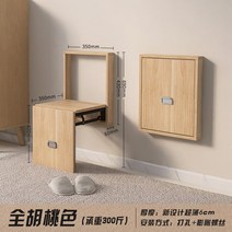 현관 벽걸이의자 욕실 신발장 의자 벽걸이 캐비닛 접이식 샤워 바 거실 금속 디자이너 낮은 타뷰렛 유연한 가정용 가구, 3.style2