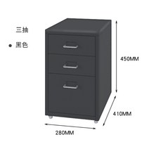 철제서랍장 5단 6단 수납장 철재 서랍 이동식서랍장 이케아 틈새 미니서랍장, 3단 서랍 블랙