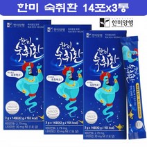 한미양행 숙취환 ALDH 음주전 후 술먹은다음날 타우린 아연 3통