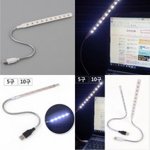 USB LED 스탠드라이트 독서실스탠드 공부스탠드 학생용스탠드, 10구