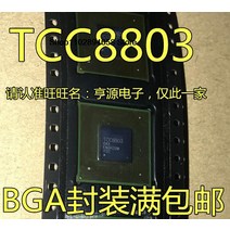 TCC8801 IC 5 개, 한개옵션0