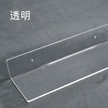 욕실코너선반 아크릴판 재료 옷장 층분리 밑판 yi일자 칸막이 벽면 수납대 주방 화장실 선반, T09-투명직사각형 40폭15CM, C01-1단