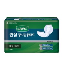 디펜드 안심 장시간용 성인 패드 28 x 54 cm, 30개입, 3팩