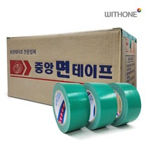 위드원 청테이프 면테이프 녹색 폭 48mm X 길이 24M 대용량, 40개