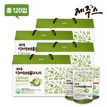 제주스 JEJU 제주 양배추브로콜리즙 100ml 120입 양배추즙 4박스