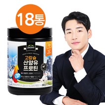[KT알파쇼핑][팔레오]고칼슘 산양유 프로틴 18통 박군프로틴 박군단백질, 상세페이지참조