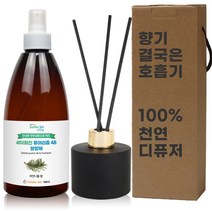 뇌건강 대두레시틴으로 만든 100% 천연디퓨저 21가지 세이퍼진 디퓨저 500ml, 1개, 21. 파인니들