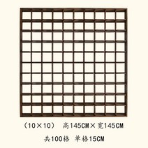 원목 벽걸이 칸막이 다기 전시대 심플 모던 거실 다완장 다기장 컵장식장 그릇장 컵장식장 다용도 장식장 전시장, 1미터 이하, 100그리드 도브