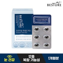 베스처 프리미엄 루테인 맥스 30캡슐, 프리미엄 루테인맥스 30캡슐