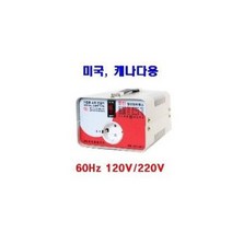 해외용변압기 동으로만든링코아 한진종합전기 1KVA, 1개