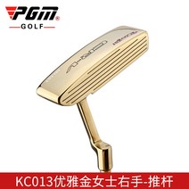 PGM 골프채 골프 클럽 퍼터 남성 연습용 교육용 훈련 스크린 연습장 가성비 저렴한 골드 블랙, 엘레강스골드