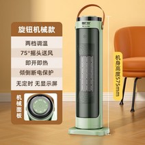 업소용 온풍기 사무실 실외 상가 난방기기 겨울난방기구, 02