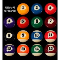 3A 크리스탈 공 당구 공 흰색 공 큐 공 소매 대량 판매 큐 공 당구 공 크리스탈 공 당구 용품, 1