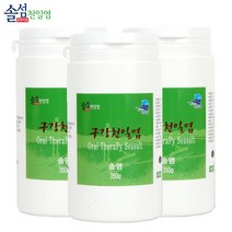 솔섬식품 신안 천일염으로 만든 송염 양치소금, 350g, 3개