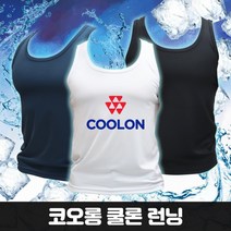 남자런닝민소매 쿨 메리야스 원사 쿨론 냉감 남성 쿨롱 기능성