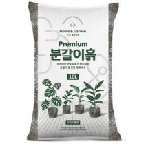 닥터조 프리미엄 분갈이흙 배양토 10L 완효성 코팅 비료 함유