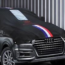 K3 삼선띠 하프 커버 1호, VIP 삼선띠 하프커버 1호