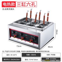 전기해면기 면삶는기계 4구 업소용해면기 가스해면기, 콤비오븐 전기면 조리용 오븐  오뎅
