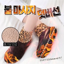 기모양말 자가발열 후끈후끈 불마사지 겨울 덧버선 7종세트 (초특가 행사) 홈쇼핑가격 38900원