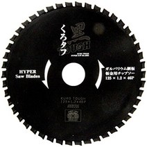 SK11 갈바륨 강판 / 판금 팁 톱 125 × 1.2 46P, 1개, 상품명참조