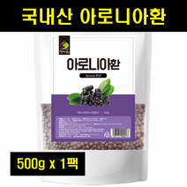 국내산 국산 아로니아환 킹스베리 환 건 건조 아로니아 가루 초크베리 쵸크베리 환 500g, 1개