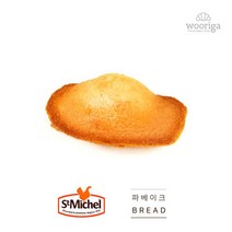 프랑스 프리미엄 냉동 마들렌 45gx10개 2봉 냉동생지 빵