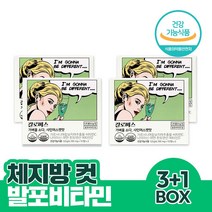 칼로비스 가벼울소다 샤인머스캣맛 3+1box (2개월분) 가르시니아 6중 기능성 발포비타민
