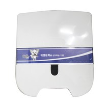 업소용(영업용) 점보롤 티슈 걸이 케이스 화장지 휴지 걸이 공중화장실 휴게소, 단품