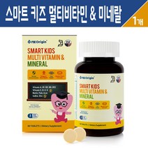 엔젯 오리진 스마트 키즈 멀티비타민 앤 미네랄 씹어먹는 츄어블 캔디 성장기 어린이 아이들 종합 영양제 비타민 B군 건강 기능식품, 1통, 키즈 멀티비타민 앤 미네랄 츄어블 60개입