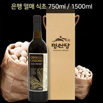 그랜드엘컴퍼니 징코청 은행 천연 발효 식초 750ml 1500ml, 1개