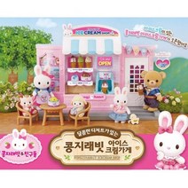 모비딕파워 [모비딕파워] 푸드트럭장난감 장난감 자판기놀이 콩지래빗아이스크림 인형놀이, 아★ 콩지래빗 아이스크림 가게 1P 토끼 인형 소꿉놀이, [좋습니다]