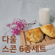 스콘3종세트(6입)