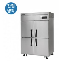 라셀르 간냉식 수직형 냉장고 1100리터 45박스 반반 냉장2냉동2 LS-1045HRF