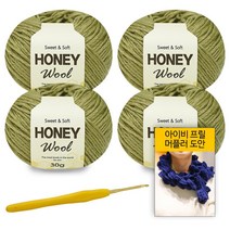 [니뜨] 2022 허니울(30g)x4볼+아이비프릴머플러도안+후르츠모사용코바늘4/0호, 57_빈티지올리브