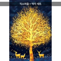 1000피스 직소퍼즐+액자세트 - 황금 나무 2 (액자포함), 직소퍼즐, 고급형 수지액자 (앤틱골드)